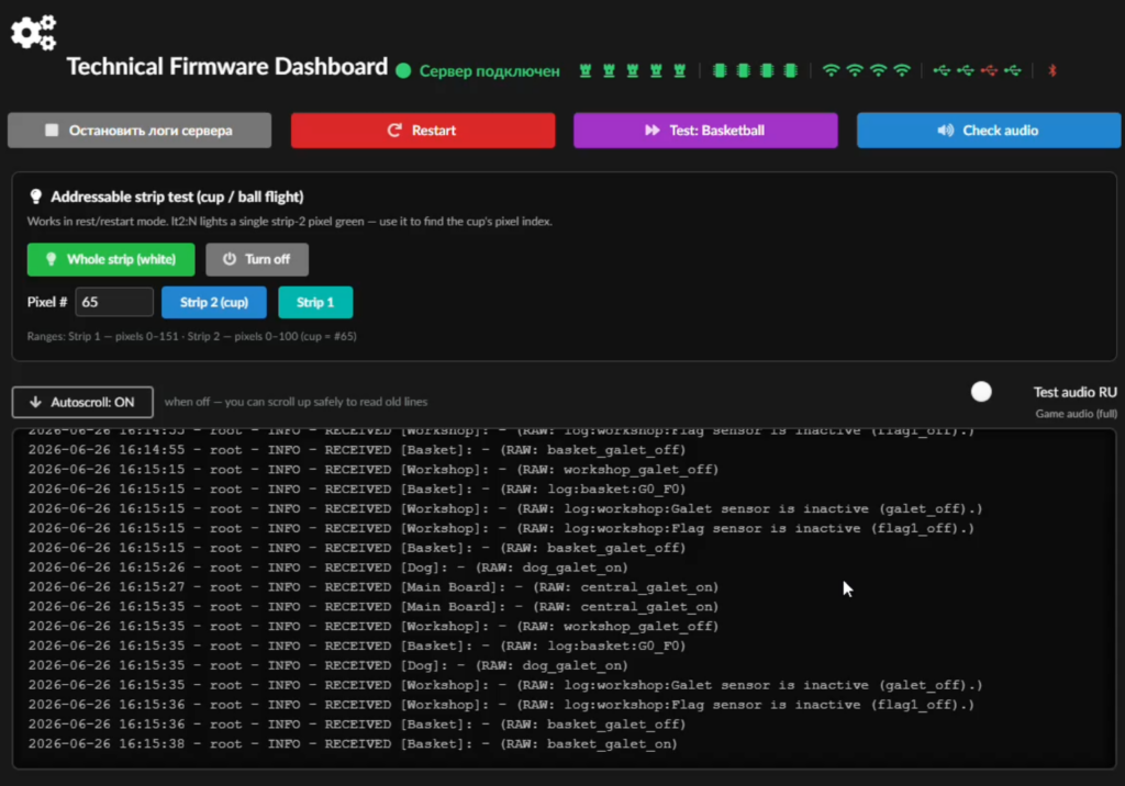 Support console screen: live logs and status of every quest device